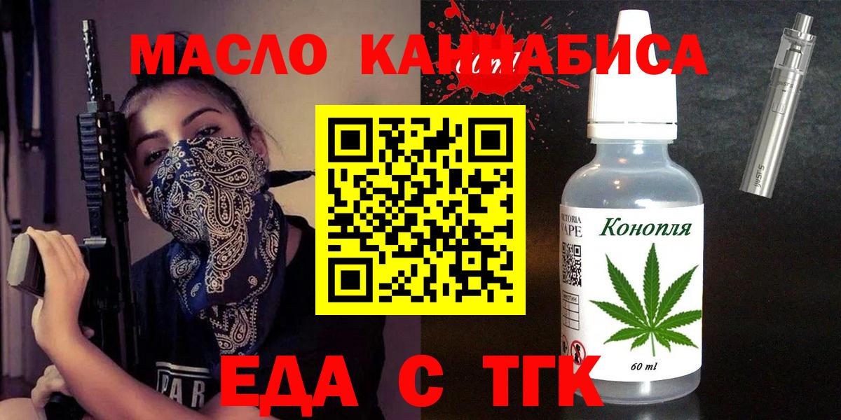Владимир  Canna-Cookies марихуана  Вход с VPN 