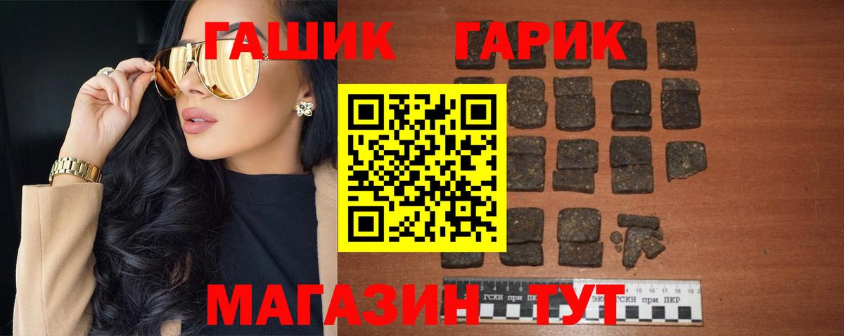 ГАШ Premium Владимир