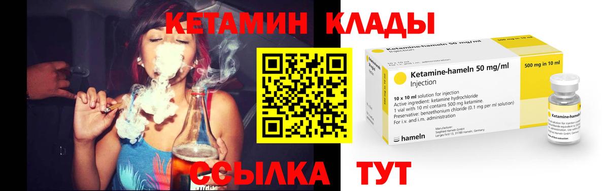 Владимир  Кетамин VHQ  КЕТАМИН VHQ  shop клад  Вход с VPN 