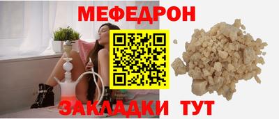 мдма Моздок