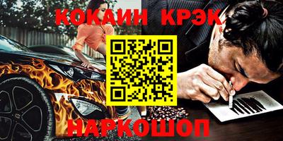 молекула духа Мариинск