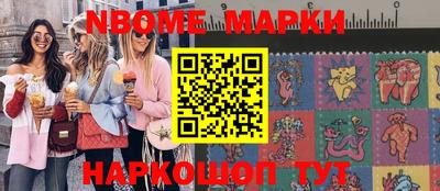 героин Малгобек