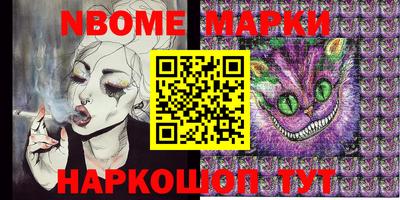 молекула духа Мариинск