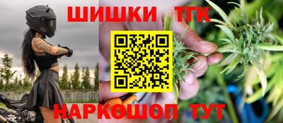молекула духа Мариинск