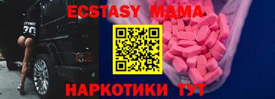 молекула духа Мариинск