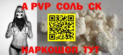 молекула духа Мариинск
