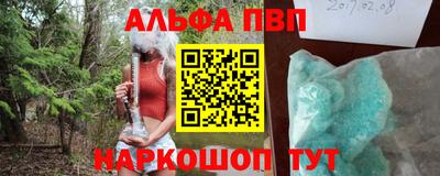 молекула духа Мариинск