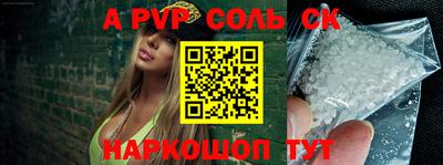 меф VHQ Можайск