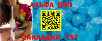 молекула духа Мариинск