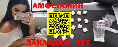молекула духа Мариинск