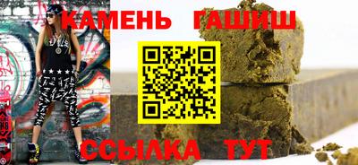 молекула духа Мариинск