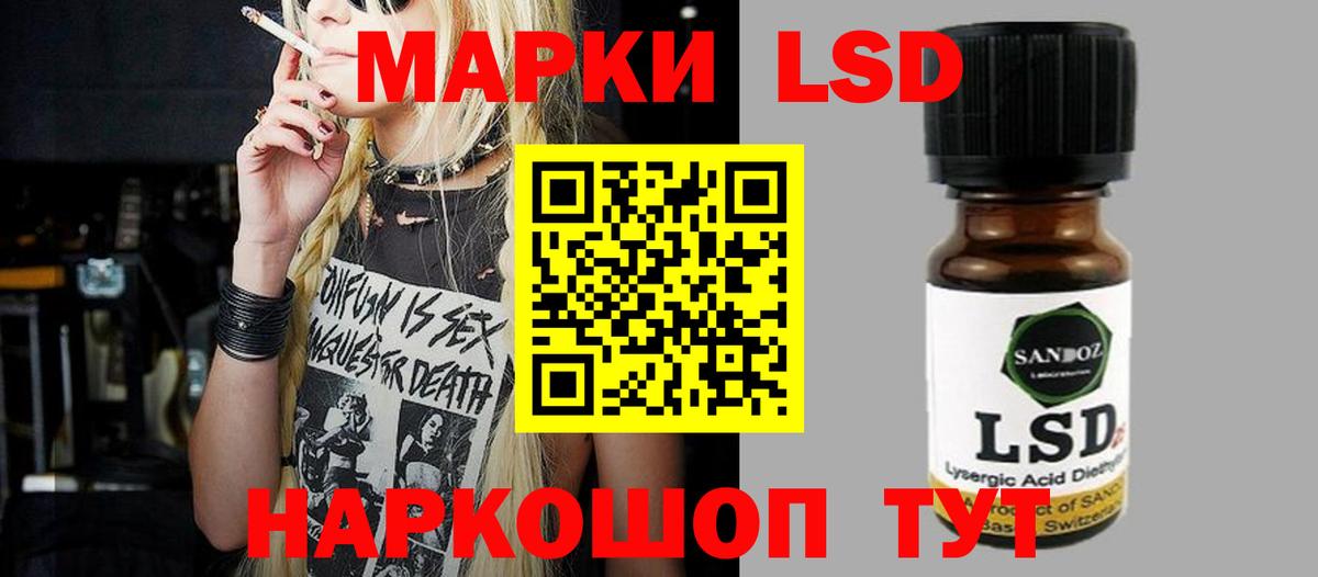 Владимир  ЛСД экстази  Вход с VPN  ЛСД экстази кислота 