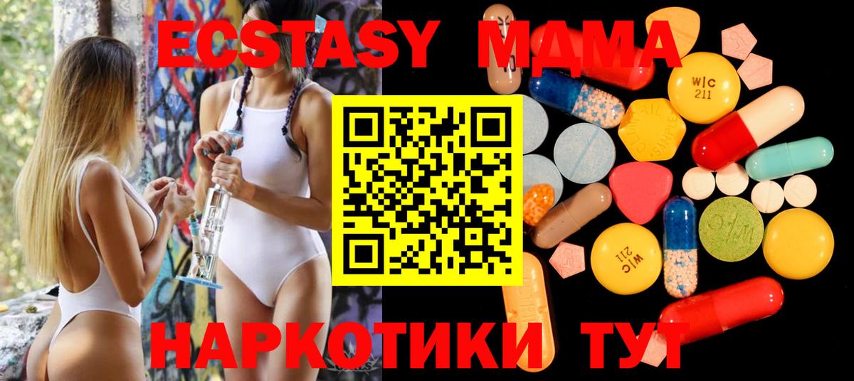 МДМА VHQ Владимир