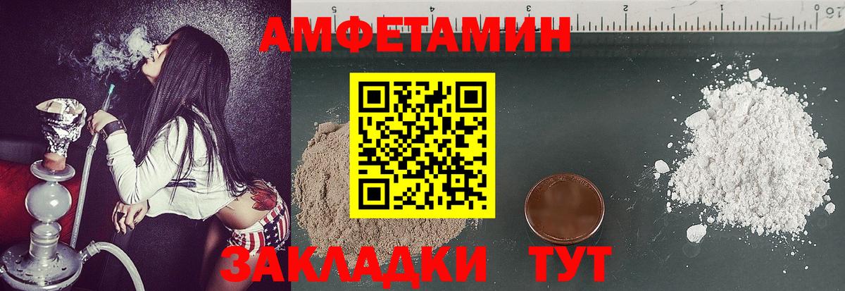 МЕТАМФЕТАМИН мет  МЕТАМФЕТАМИН мет  Вход с VPN  Первитин  Владимир 
