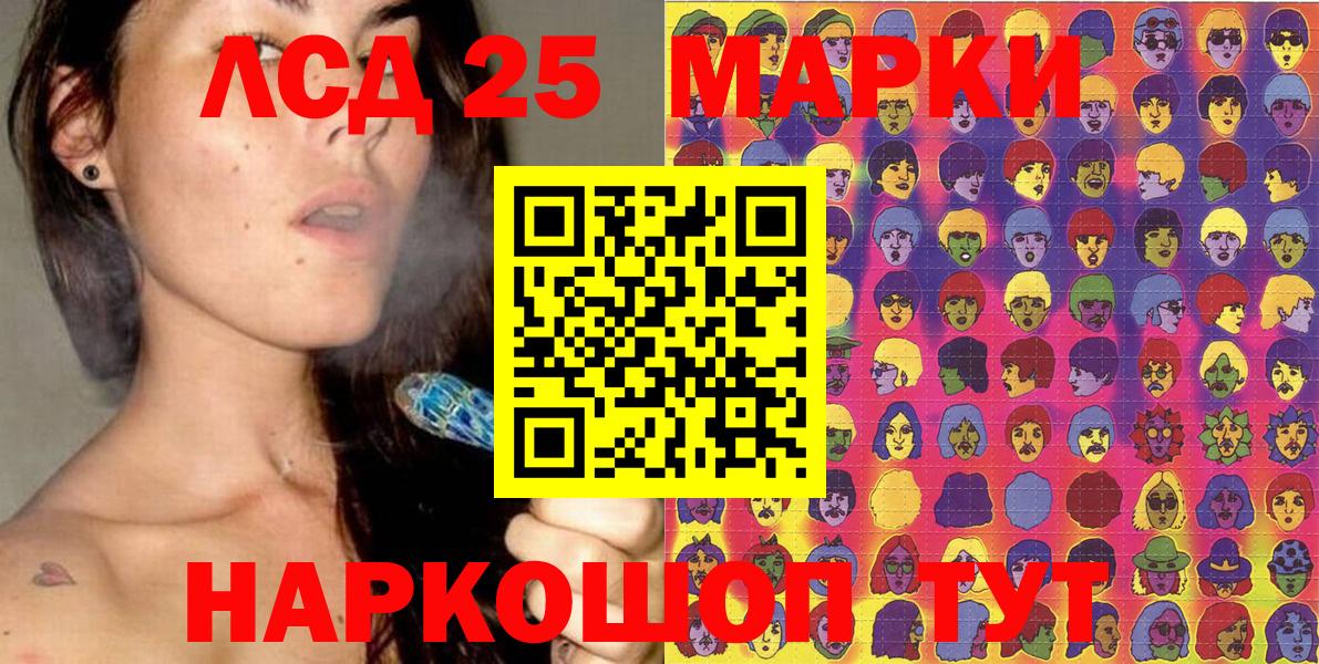 Марки NBOMe 1,5мг  Вход с VPN  купить  сайты  Владимир  Марки NBOMe 1,5мг 
