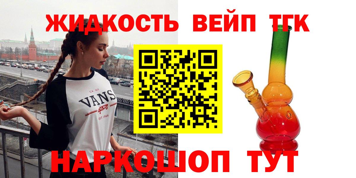 ТГК THC oil  Дистиллят ТГК концентрат  Владимир  Вход с VPN 