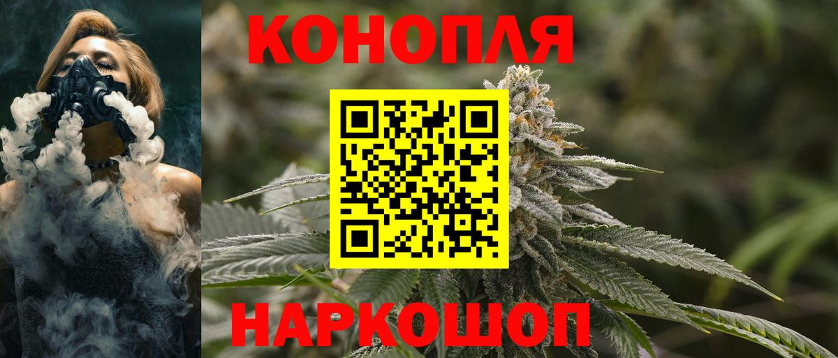 Каннабис LSD WEED Владимир