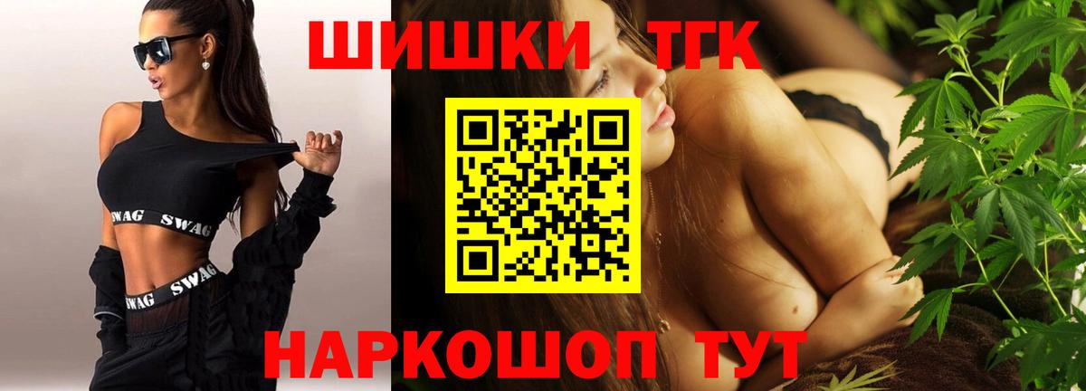 Владимир  МАРИХУАНА White Widow  Шишки марихуана SATIVA & INDICA  Марихуана VHQ  Вход с VPN 